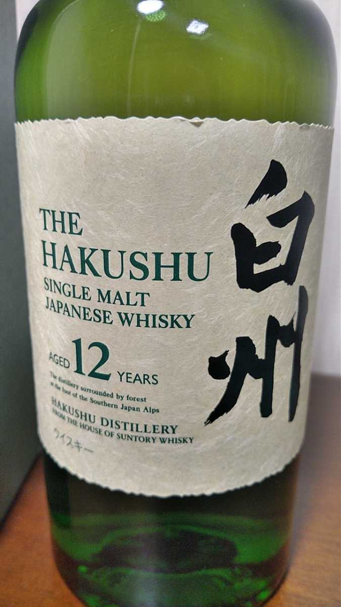 白州12年 サントリー The Hakushu Single Malt Japanese Whisky