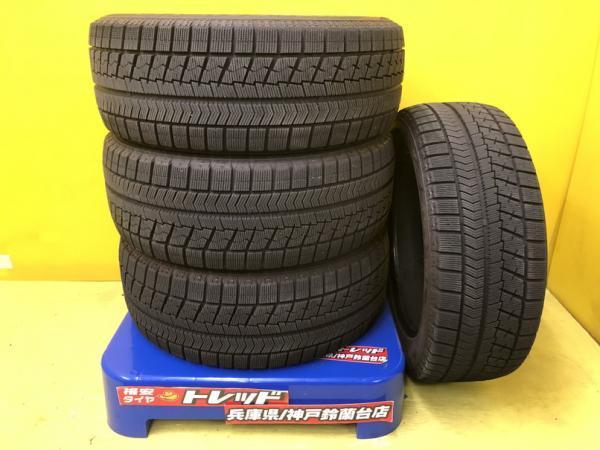 中古 スタッドレス タイヤ 4本 205⁄55R16 ブリヂストン ブリザック VRX