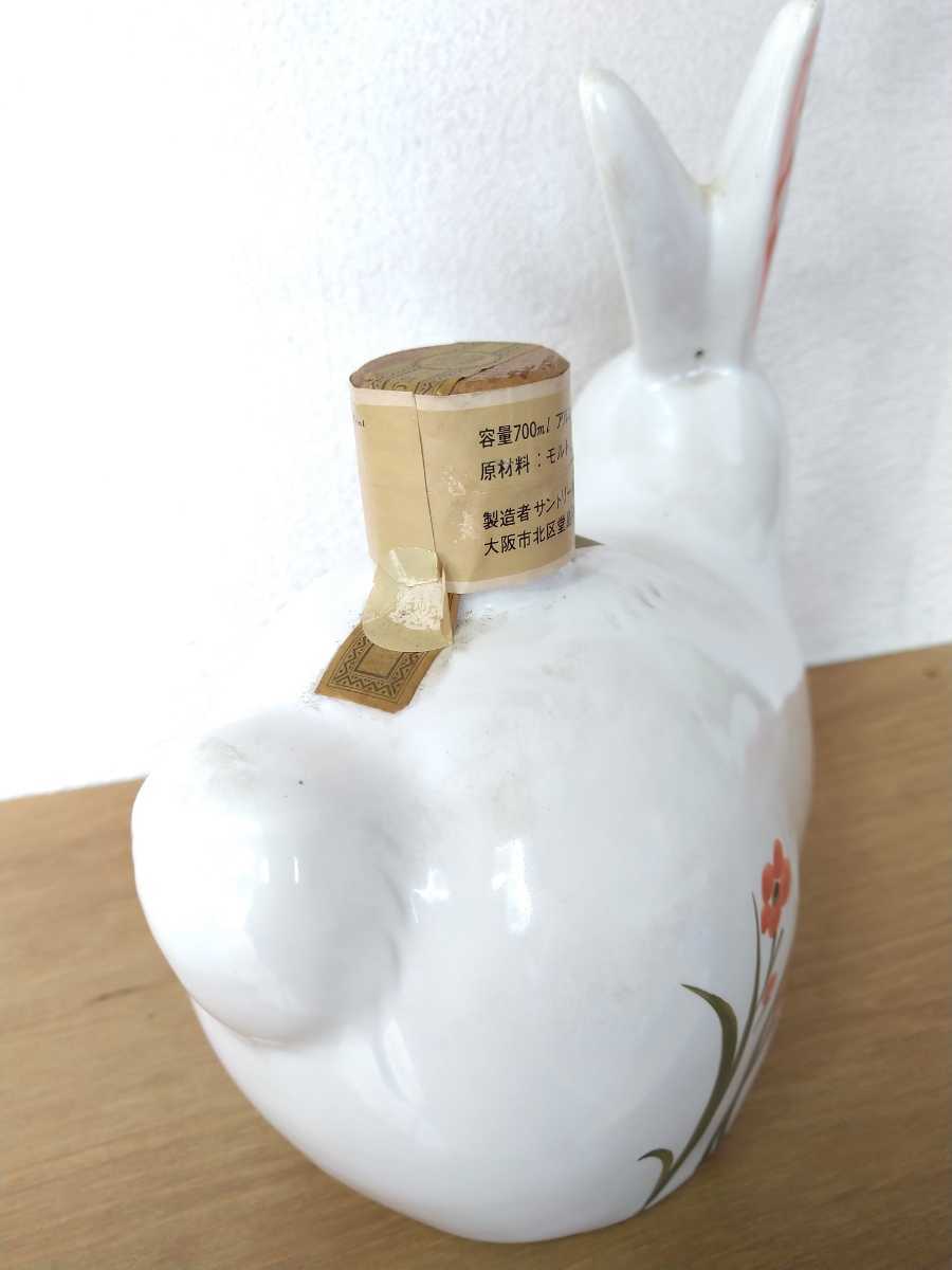 【未開栓】サントリーオールド　特級　ウイスキー　樽型 古酒　700ml 未開栓 サントリー ウイスキー オールド 特級 700ml 古酒 干支 兎 卯