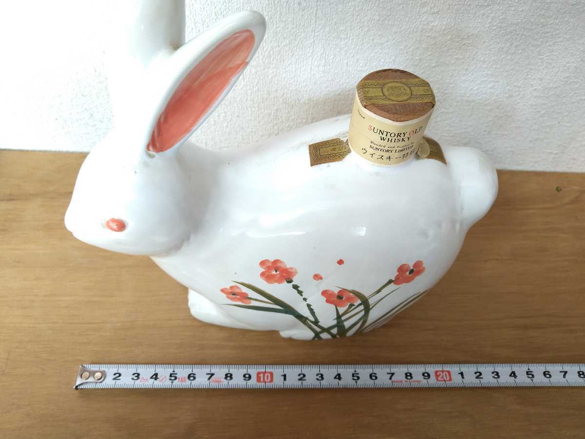 未開栓 サントリー ウイスキー オールド 特級 700ml 古酒 干支 兎 卯