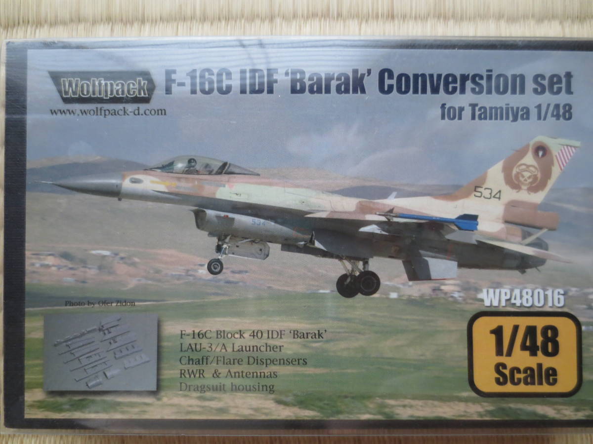 ウルフパック 1/48 F-16C Block 40 イスラエル国防軍 バラク コンバージョンセット タミヤ用 プラモデル 未組立品 レジンキット