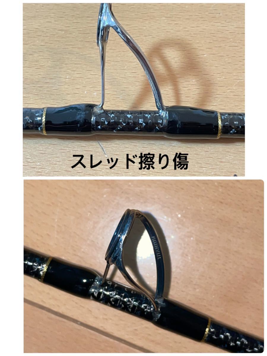 スクイッドマニア 0 EVOLUTION 村正（MH) - MX-800 ☆エギングロッド