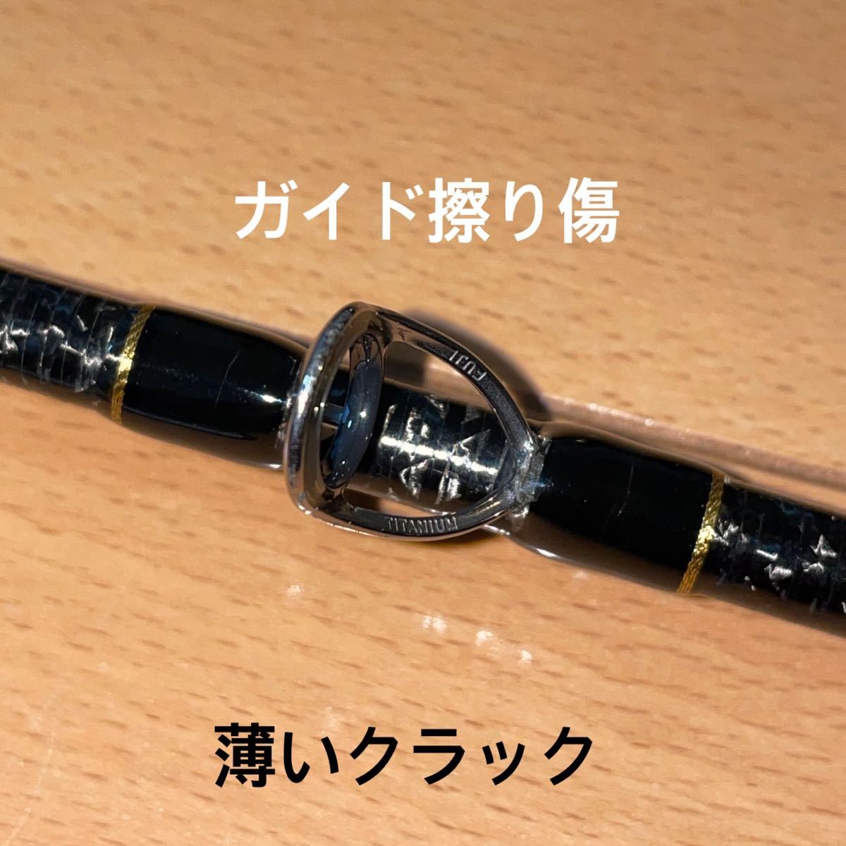 スクイッドマニア 0 EVOLUTION 村正（MH) - MX-800 ☆エギングロッド