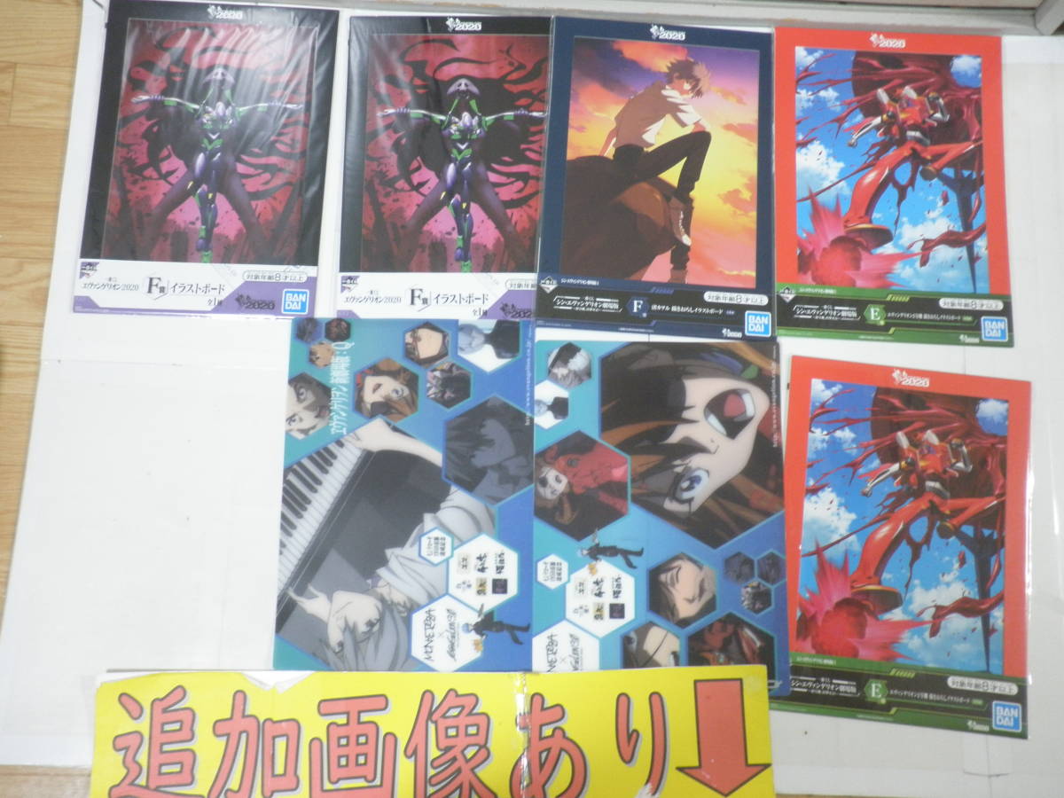 新世紀エヴァンゲリオン グッズまとめてセット エヴァンゲリオン