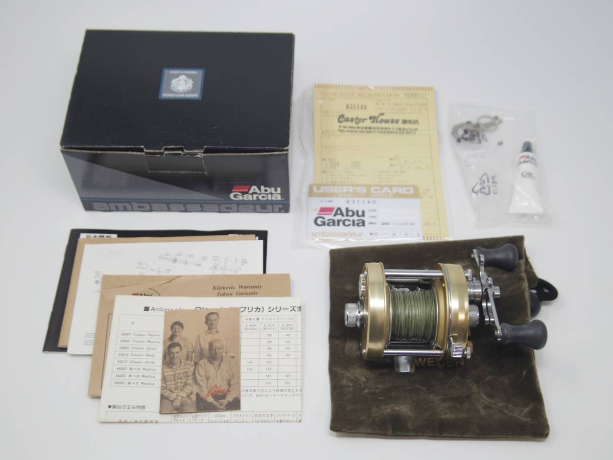 AbuGarcia アブガルシア Ambassadeur アンバサダー 5500C Classic GOLD