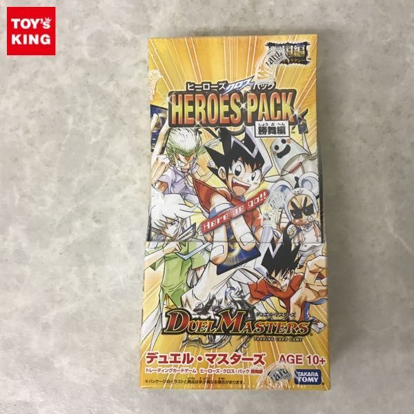 1円～ 未開封 タカラトミー デュエル・マスターズ トレーディング