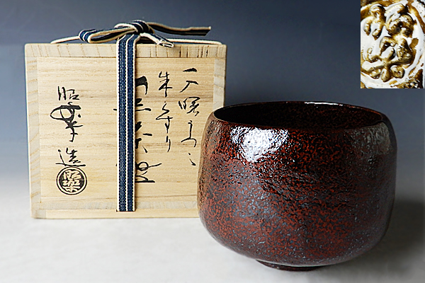 壷】 宋白磁 色絵小碗（宋時代） : 宋代 B宋白磁草花文陰刻碗宋時代