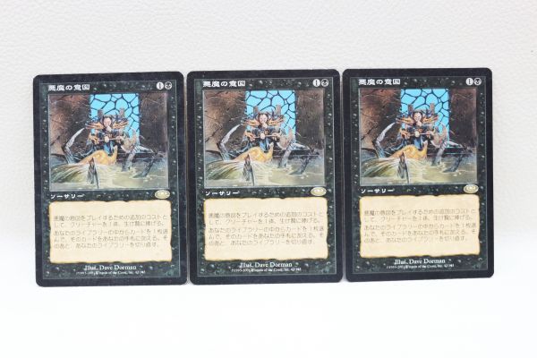 MTG マジックザギャザリング カードまとめ売り マジック：ザ・ギャザリング 日本公式ウェブサイト FANTASY カード