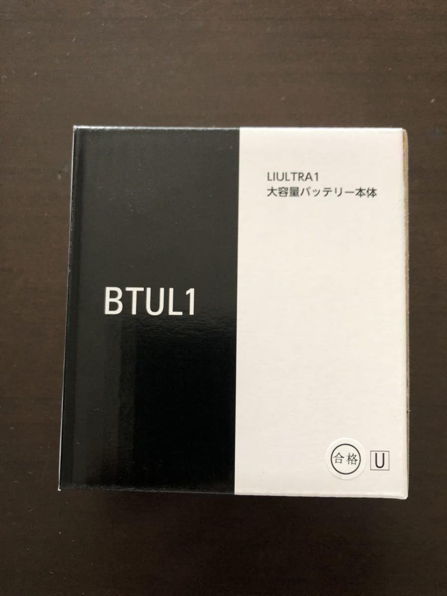 タジマ 清涼ファン風雅ボディ2 フルセット 大容量バッテリー2個付き