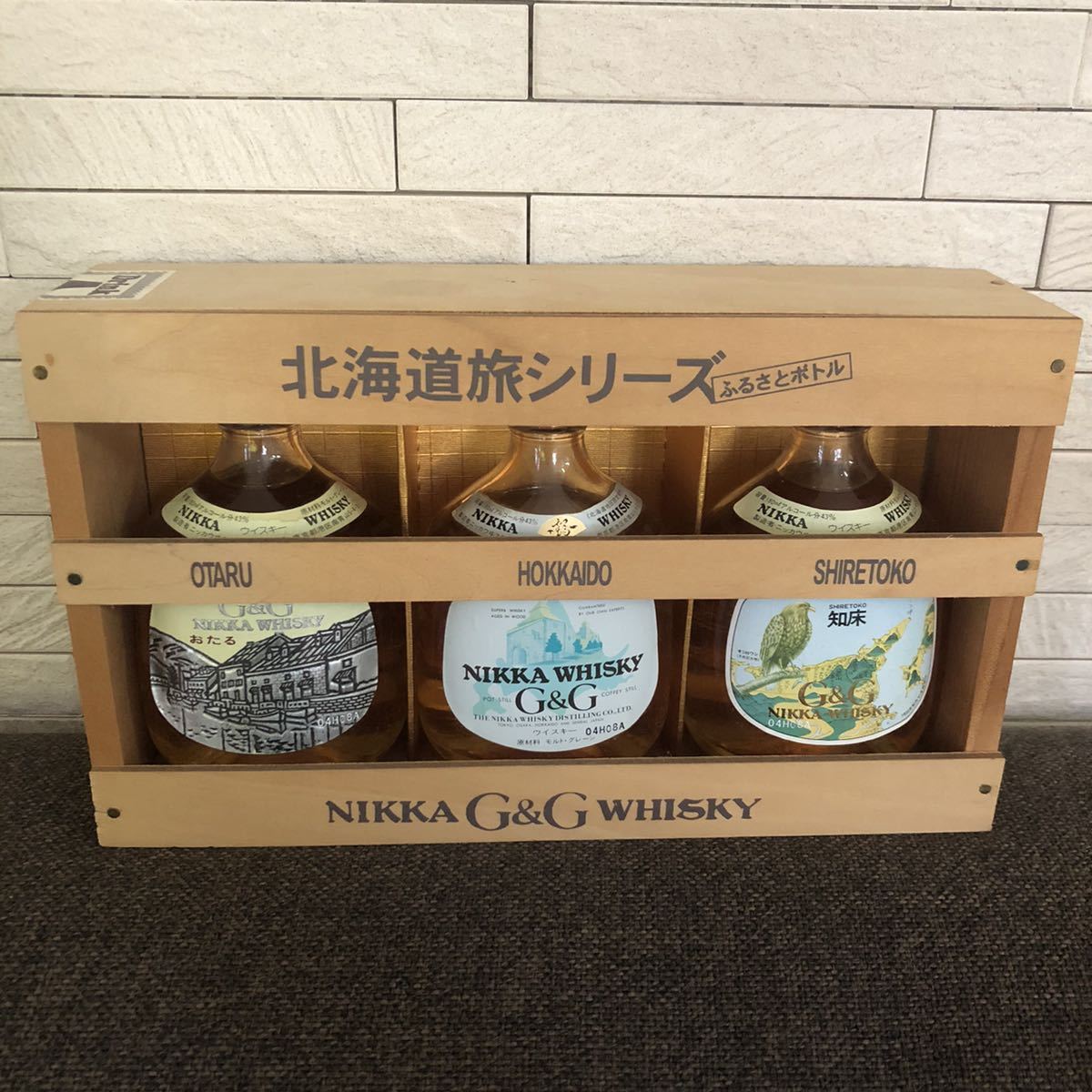 ニッカ G＆G 北海道旅シリーズ〈ふるさとボトル〉特級（従価）白びん