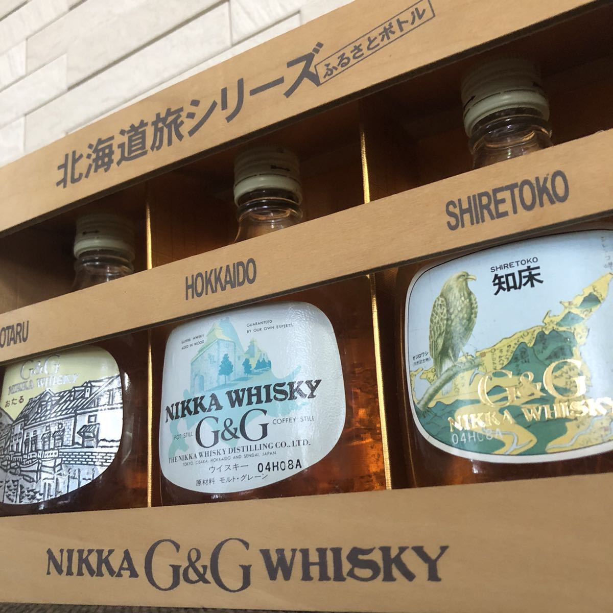 ニッカ G＆G 北海道旅シリーズ〈ふるさとボトル〉特級（従価）白びん