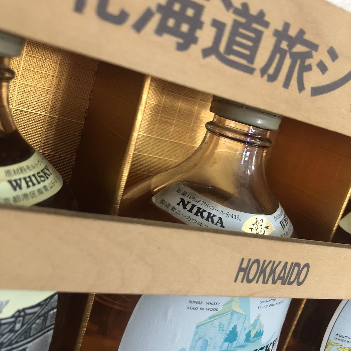 ニッカ G＆G 北海道旅シリーズ〈ふるさとボトル〉特級（従価）白びん