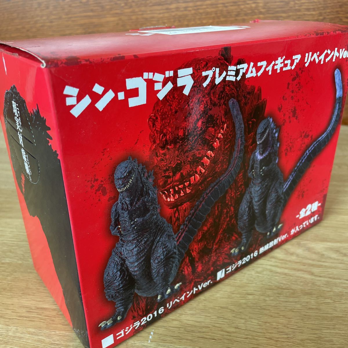 得価，2025 シン ゴジラ プレミアムフィギュア リペイントver. 熱線放射ver.セット(ゴジラ)｜売買されたオークション情報、yahooの商品情報をアーカイブ公開 - オークファン ゴジラ