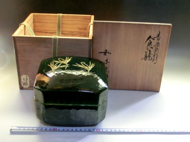 古美味】波多野善蔵造 萩灰被水指 茶道具 保証品 kV1M 萩灰被水指 鵬