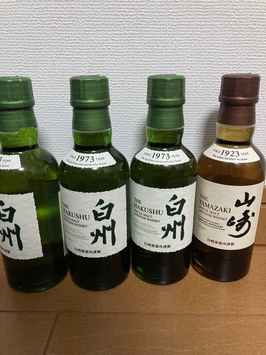 山崎 1本 白州 3本 180ml サントリーウイスキー山崎1本700ml &amp