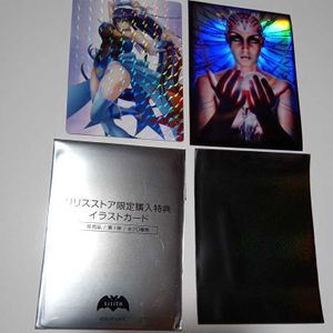 対魔忍 カードのYahoo!オークション(旧ヤフオク!)の相場・価格を見る