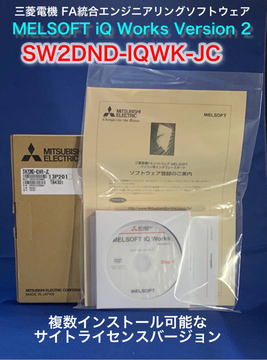 iQ Works MELSOFT MELSEC Programmable Controllers Feature Version 
