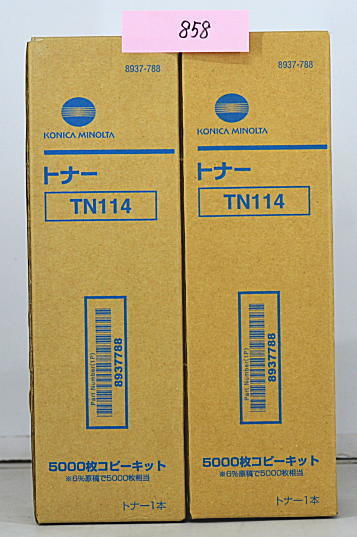 858 コニカミノルタ トナー TN114 5000枚コピーキット 2本セット 純正