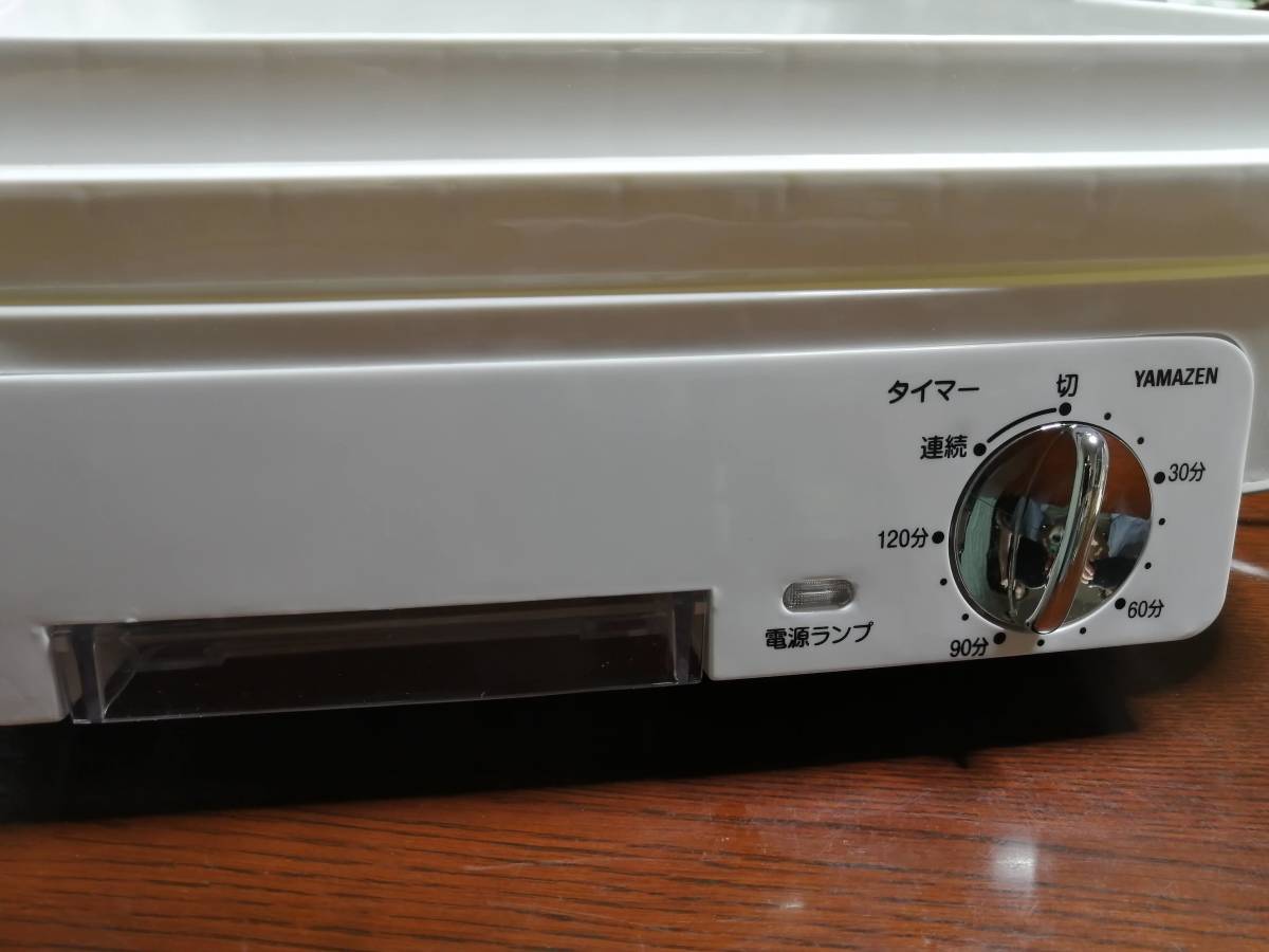 食器乾燥器 120分 山善 食器乾燥機 (5人分) 大容量 タイマー 5人分 120分タイマー - 抗菌 5人用 ライトグレー 新品 タイマー付き 自然
