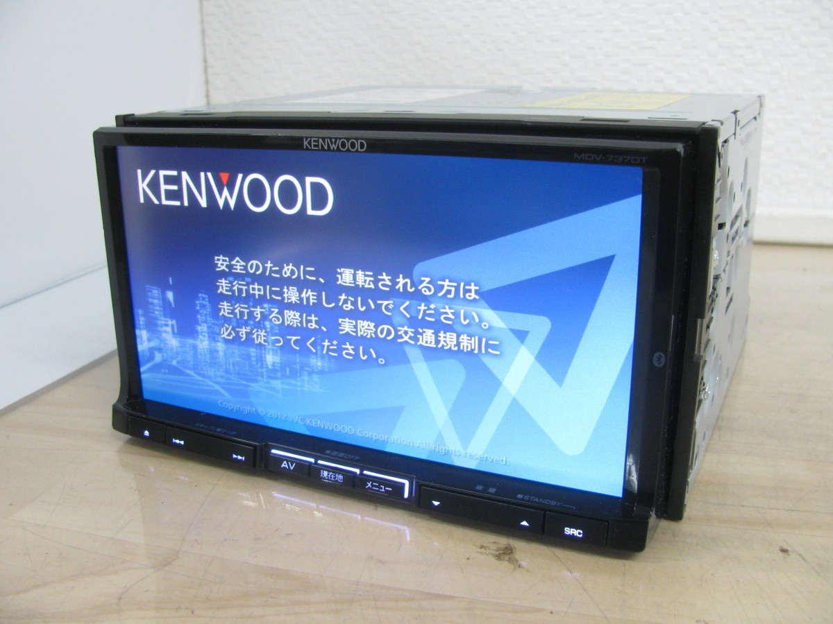 KENWOOD 最上級ナビ　MDV-737DT フルセグ　Bluetooth搭載2-5 KENWOOD ケンウッド MDV-737DT フルセグTV DVD Bluetooth USB ビーコン