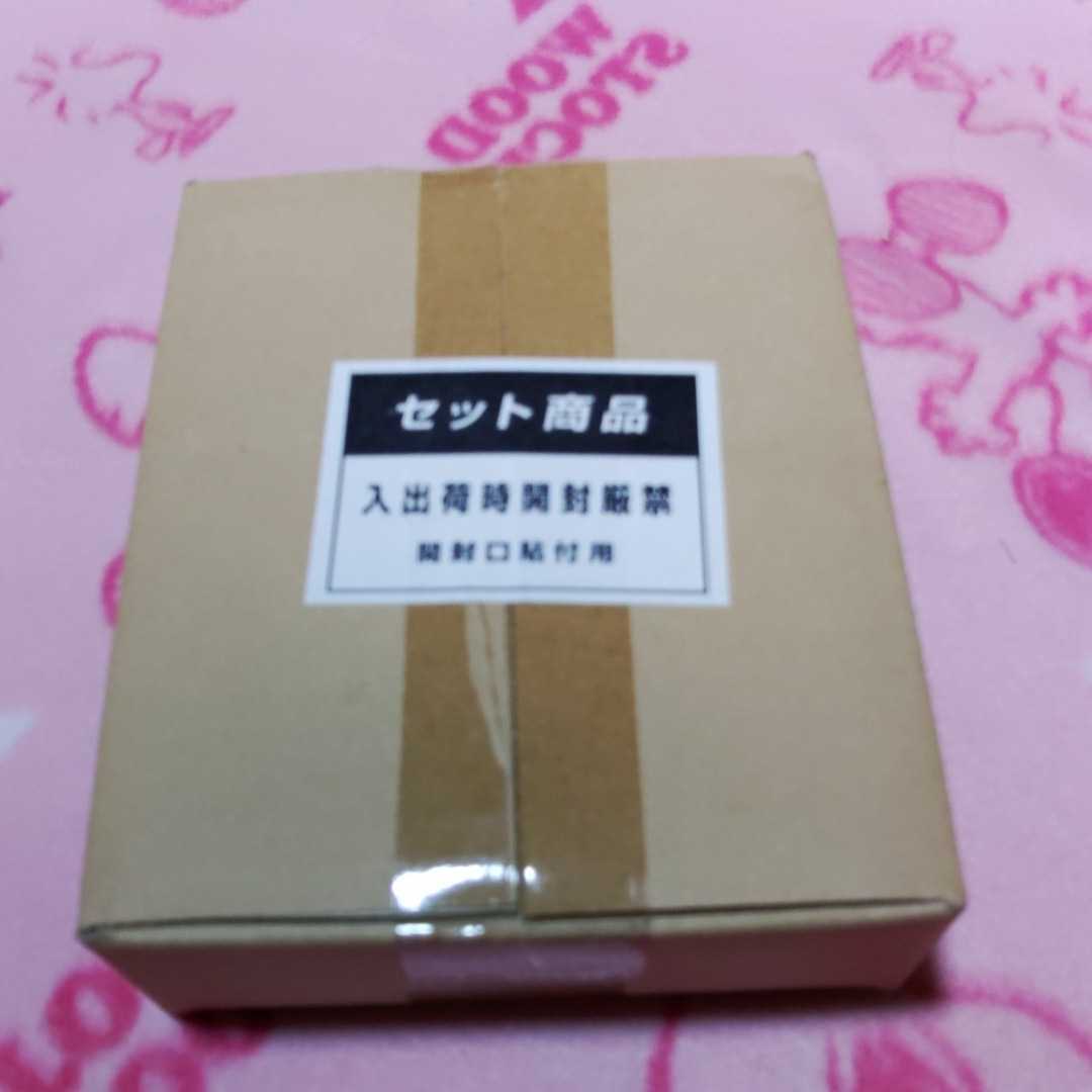 メーカー通販限定小冊子セット S.H.Figuarts 霧矢あおい(冬制服ver.) フィギュアーツ アイカツ! 初回