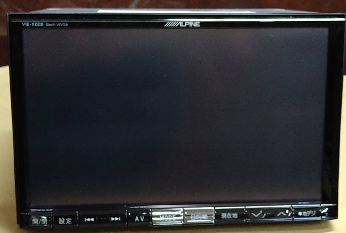 ALPINEアルパインナビ◇VIE-X008 ◇8インチ ALPINEナビ ◇キズあり VIE