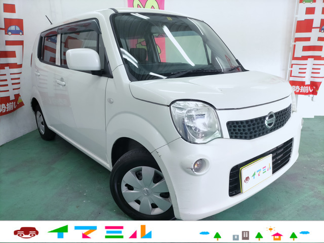 日産 モコ MG33S X 車検2年 平成23年式 スマートキー プッシュスタート