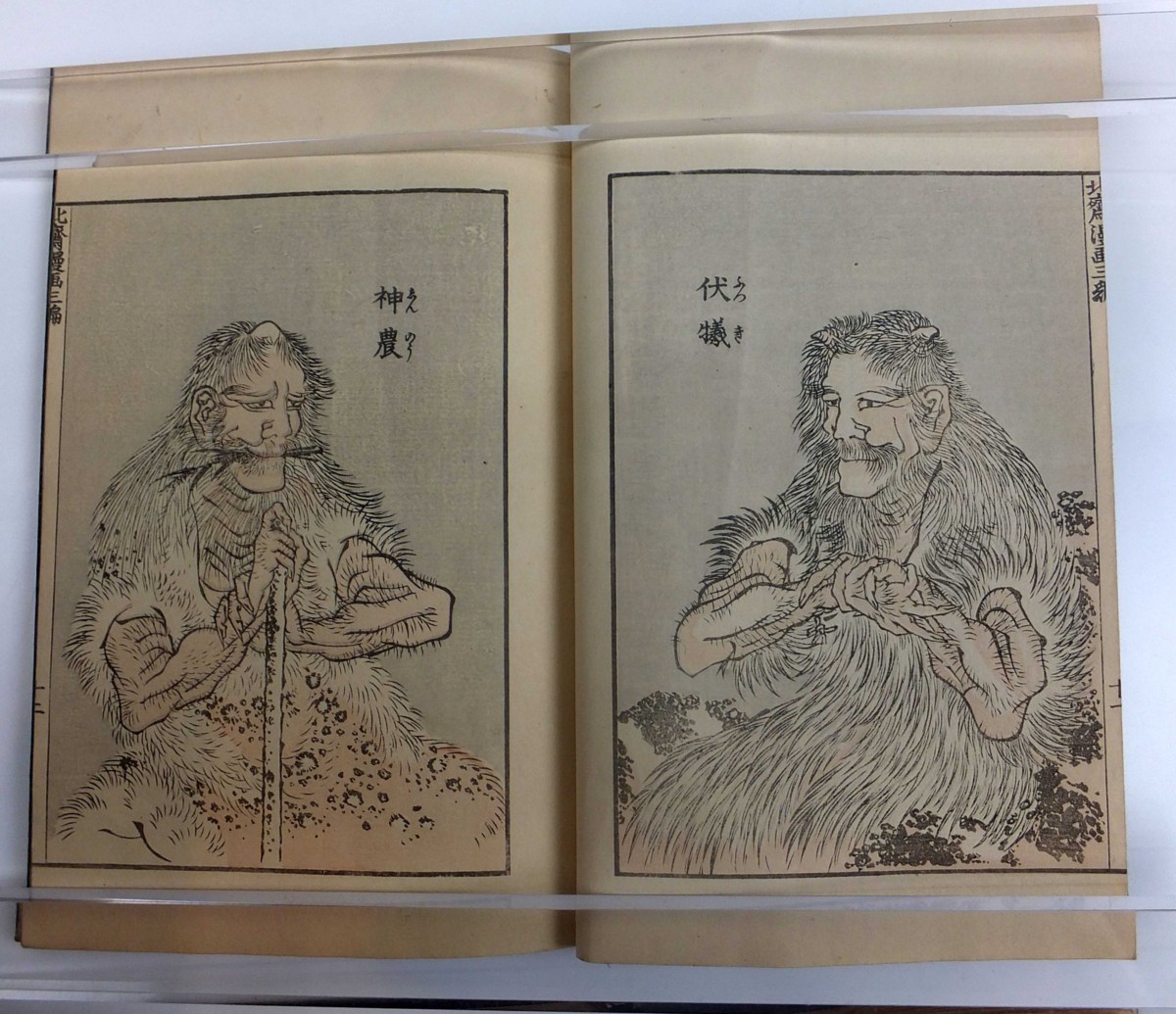 木版画 ☆傳神開手・北斎画苑 葛飾北斎「富嶽三十六景 三編（全