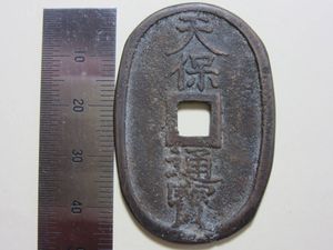 稲荷のYahoo!オークション(旧ヤフオク!)の相場・価格を見る｜Yahoo