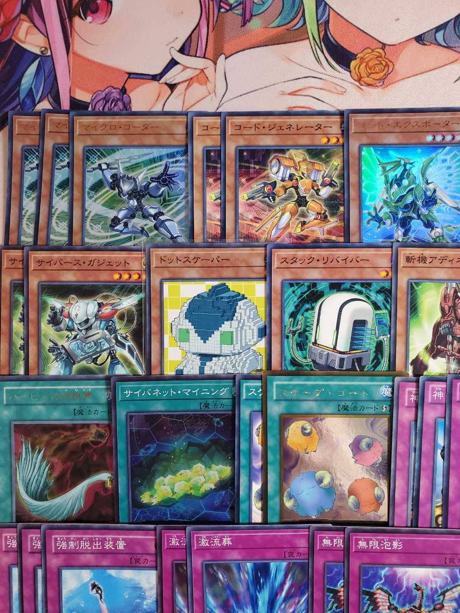 遊戯王 罠型コードトーカー 本格構築デッキ スリーブセット 【公式通販】