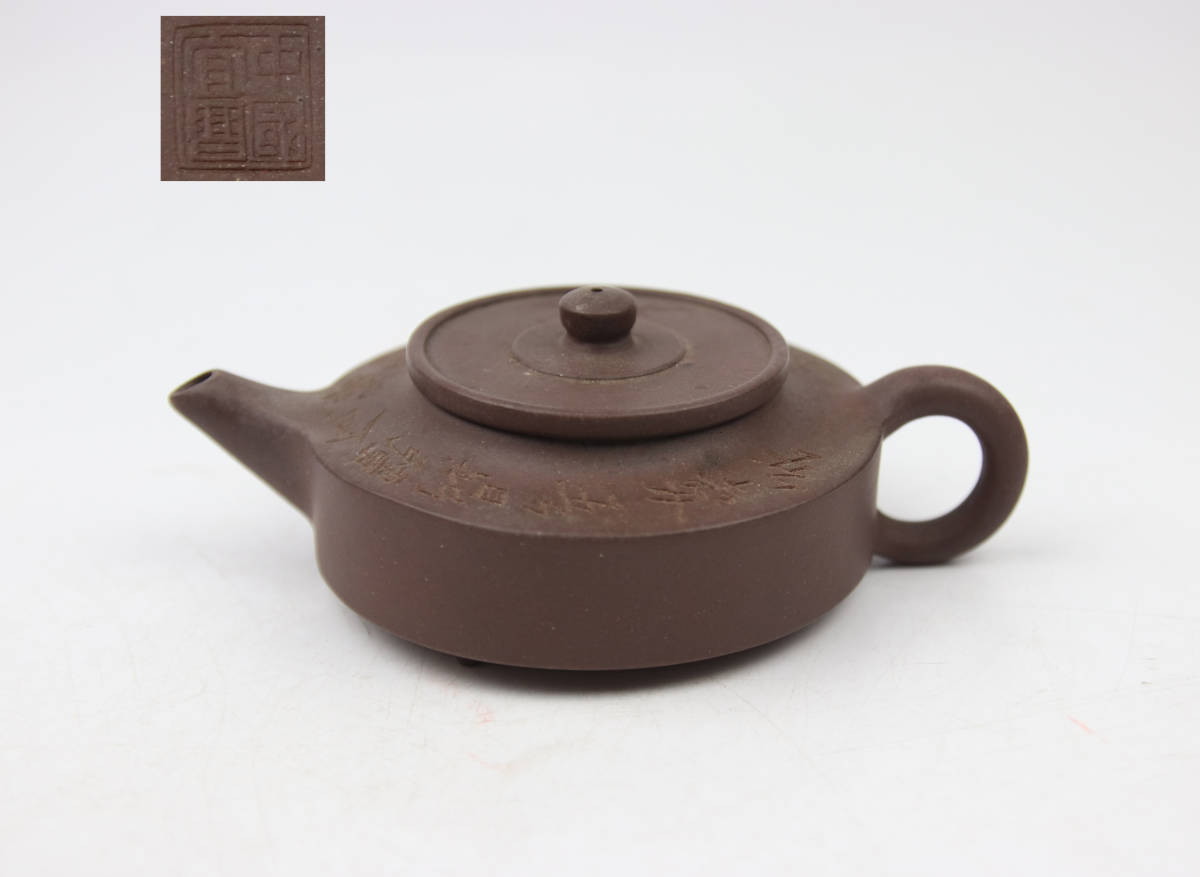 急須 朱泥 唐物 玉屏 中国古玩 段泥 在銘（煎茶壷宜興 Yahoo!