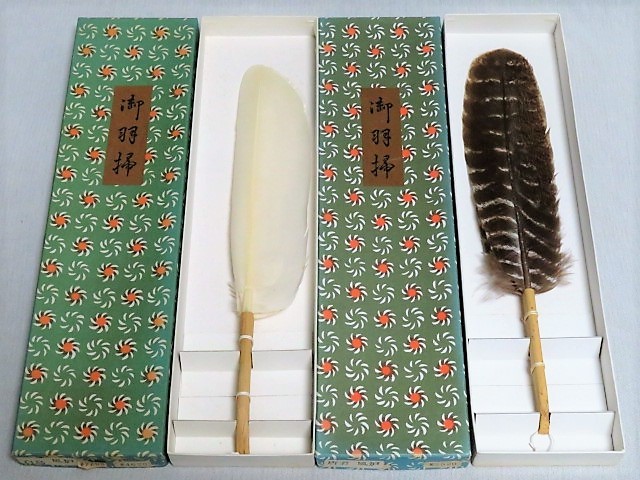 羽箒 羽根箒 茶道具 茶の湯 三つ羽根 紙箱 鳥 【公式ショッピングサイト】