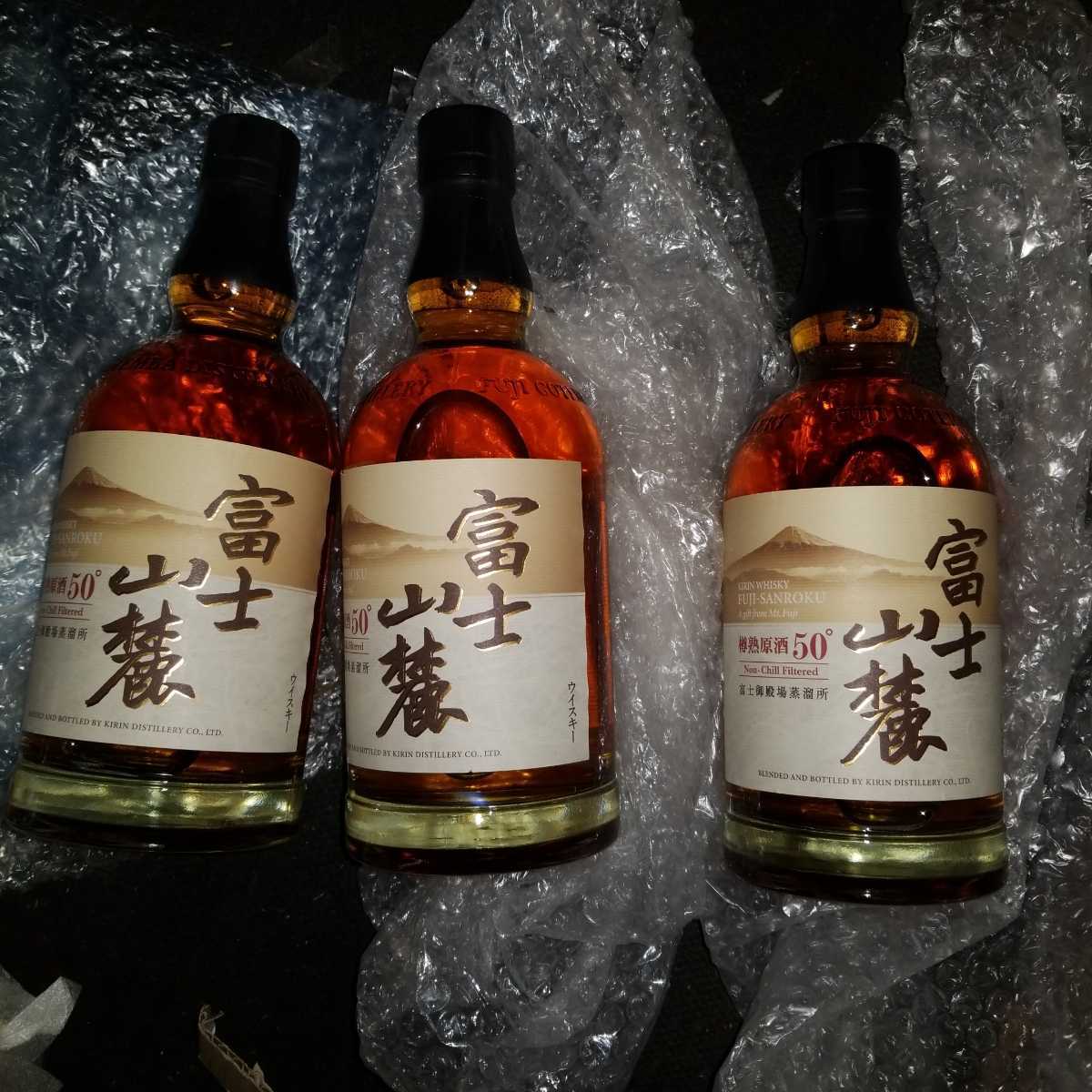 富士山麓 3 本 飲料・酒 富士山麓 【公式通販】