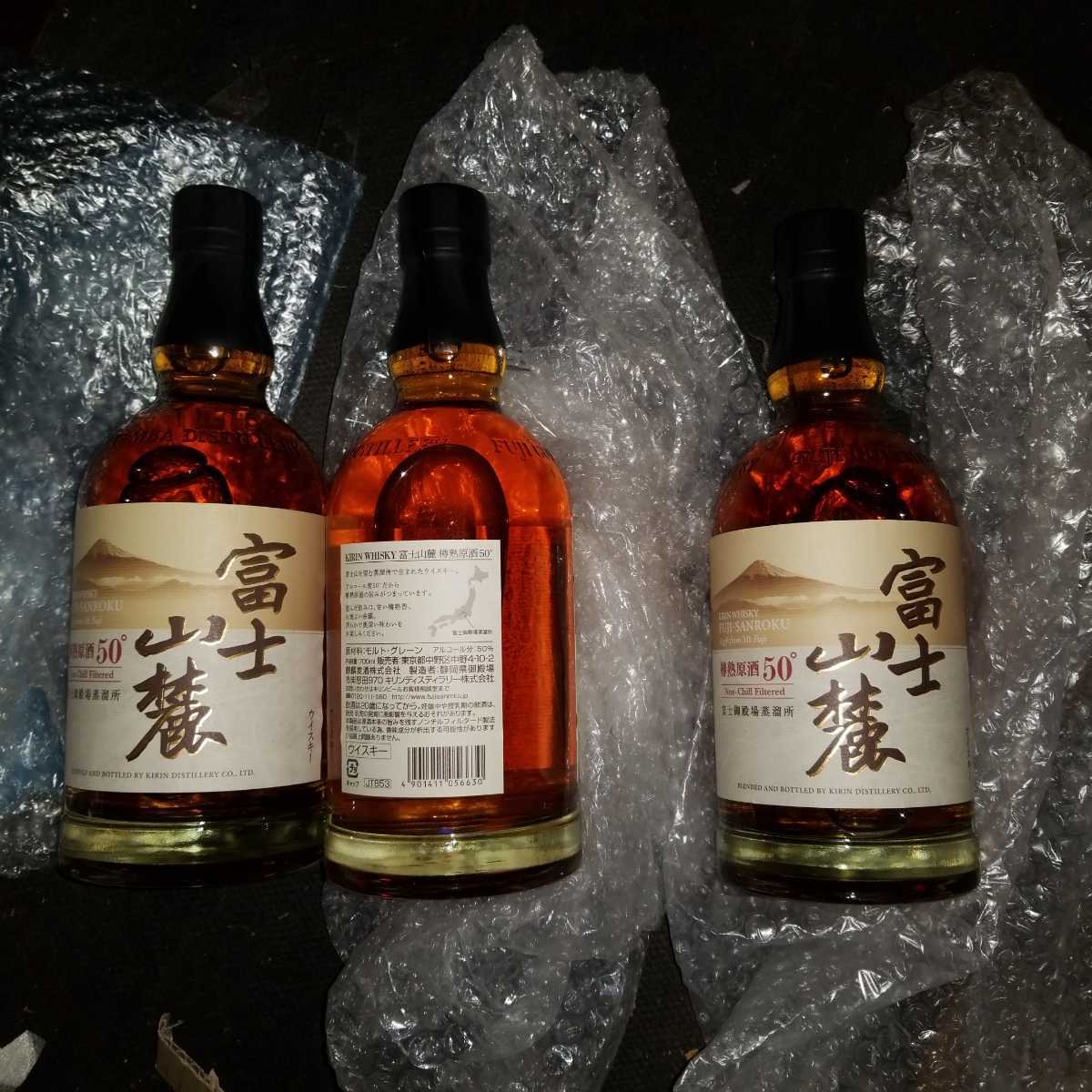 ラズール　リキュール　& 富士山麓ウイスキー 富士山麓 3 本 飲料・酒 富士山麓 【公式通販】