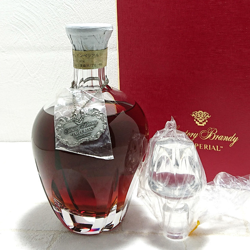 サントリー インペリアル ブランデー SUNTORY 600ml ホヤクリスタル 古