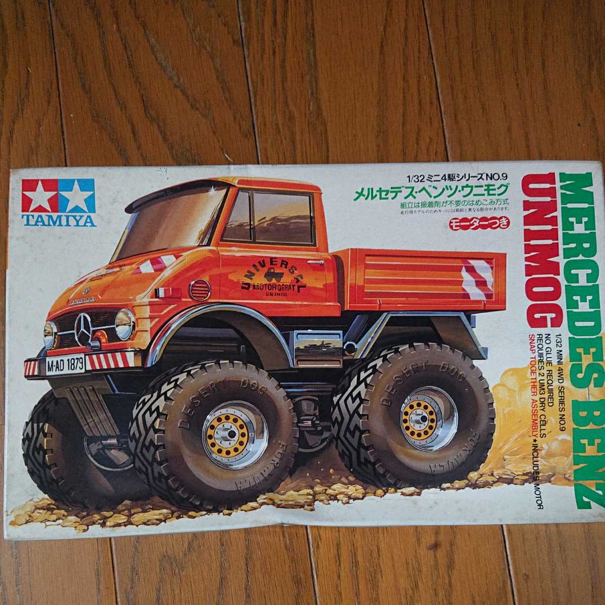 うのにもお得な情報満載！ タミヤ ミニ四駆 メルセデス・ベンツ ...