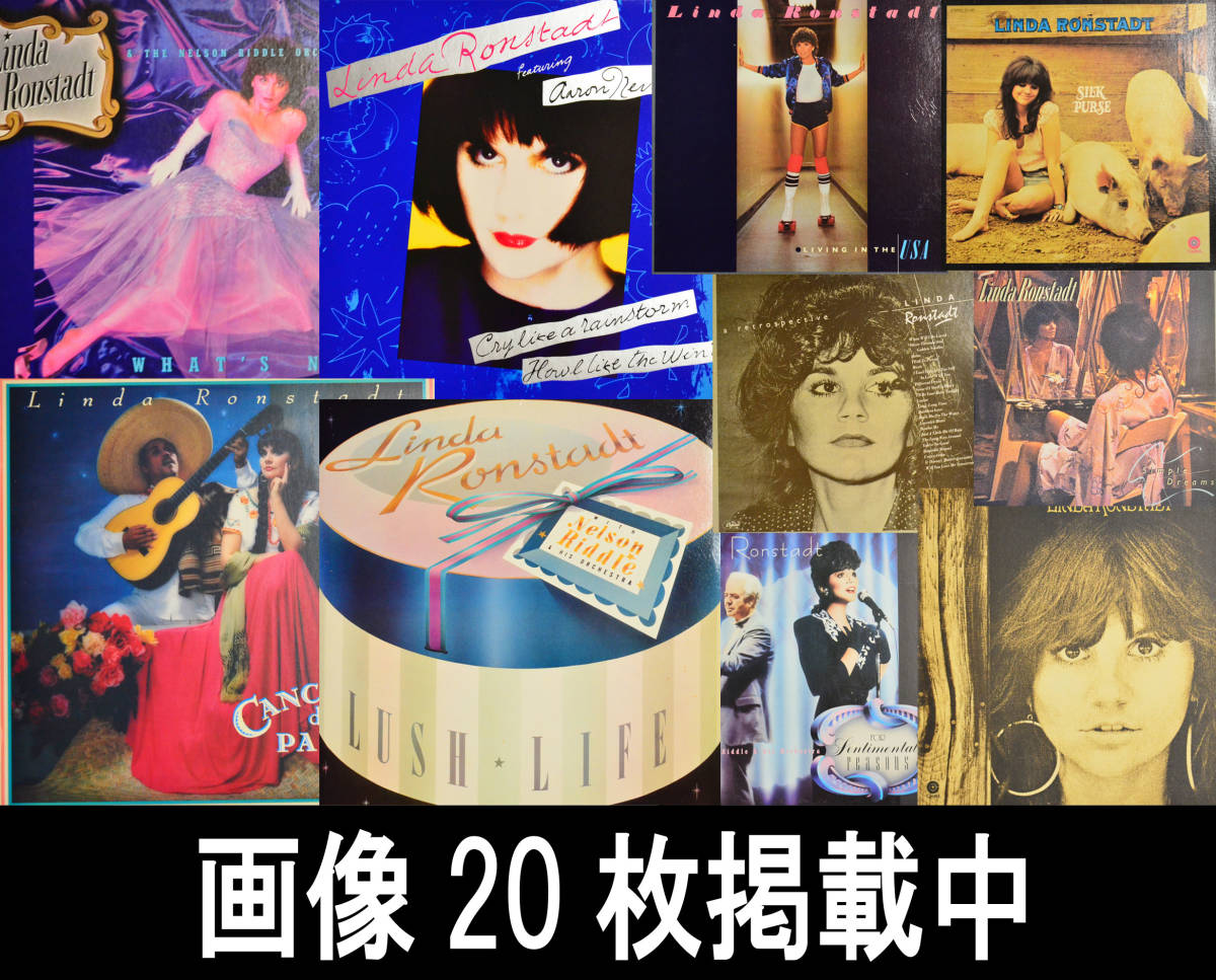 Linda ⁄ Ronstadt : リンダ・ロンシュタット - RONSTADT | Greatest