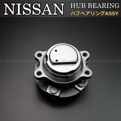 【送料無料】日産 スカイライン V36CK V36K V36P V36フロントハブベアリング Assy 左右共通1個