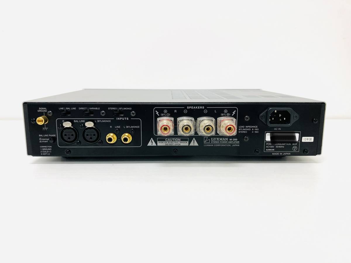 1円スタート！】LUXMAN ラックスマン パワーアンプ M-200 W1219004