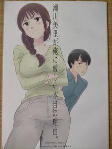 本 コミック 雑誌 鉄棒の価格 値段を見る ヤフオク 等の鉄棒のオークションの本 コミック 雑誌売買情報は1件が掲載されています