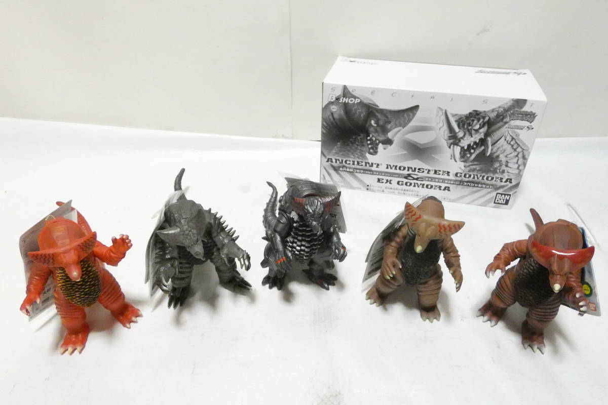 9037T/タグ付き ウルトラ怪獣シリーズ すべてゴモラ ソフビ まとめて7 