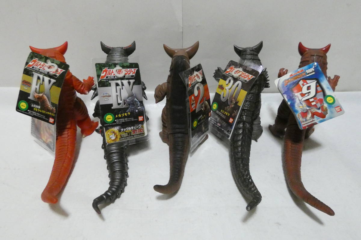 9037T/タグ付き ウルトラ怪獣シリーズ すべてゴモラ ソフビ まとめて7 