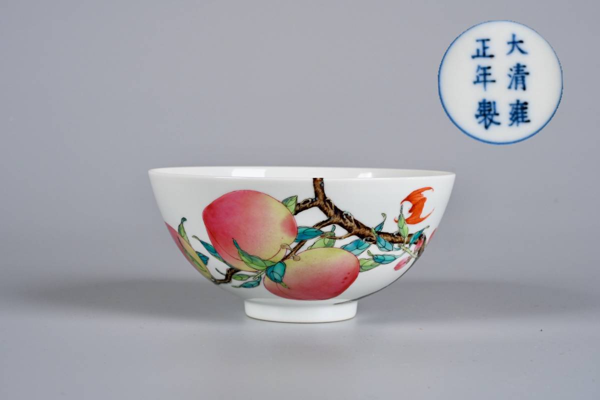 粉彩桃果蝙蝠文茶碗 大清雍正年製在銘 清時代 - 4255万！雍正的粉彩八 