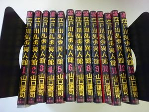 譲司のヤフオク の相場 価格を見る ヤフオク の譲司のオークション売買情報は30件が掲載されています