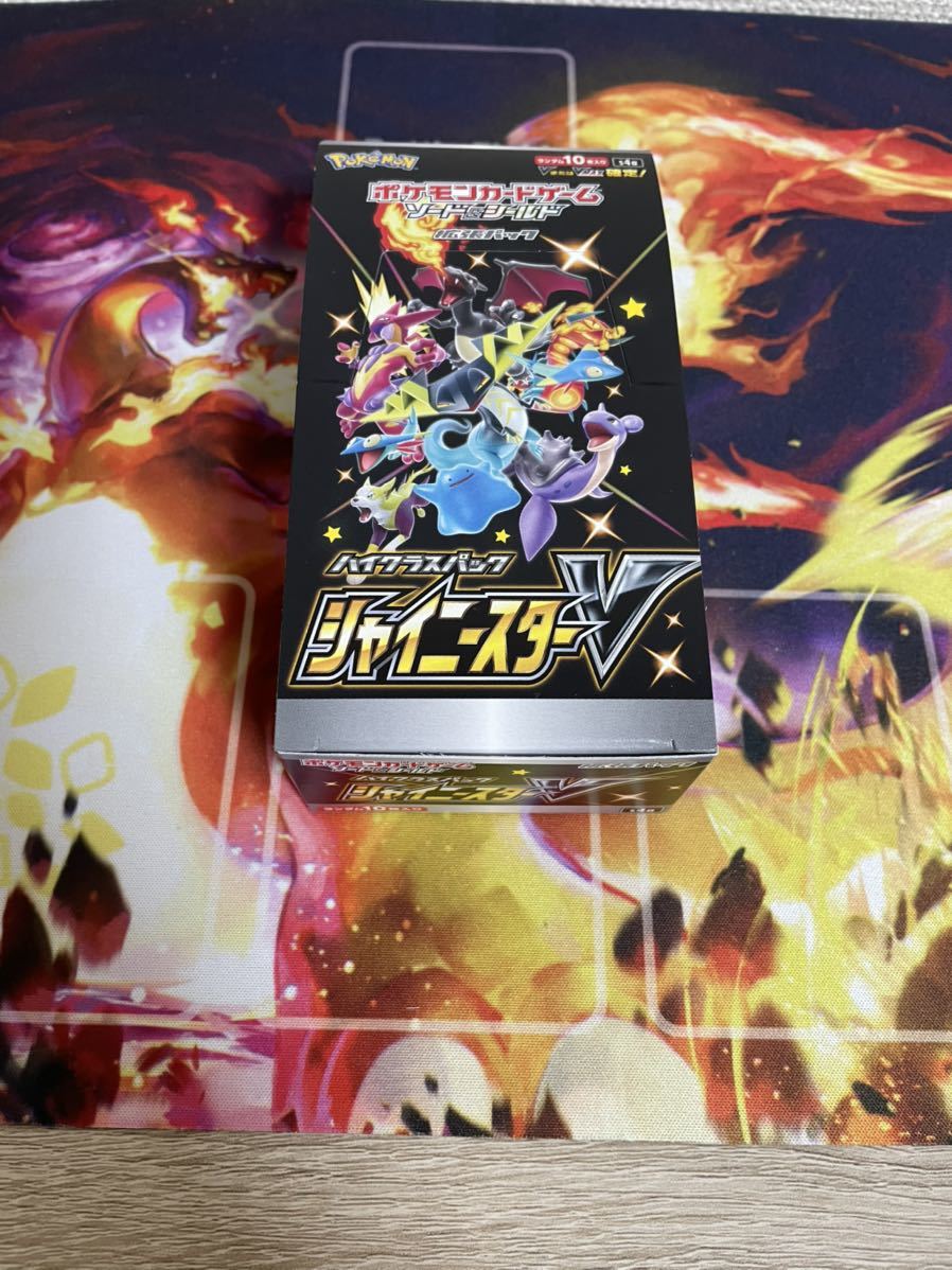 サ*ン様 【新品未開封】ポケモンカードゲーム シャイニースターV BOX ポケモンカードゲーム シャイニースターV BOX 10パック