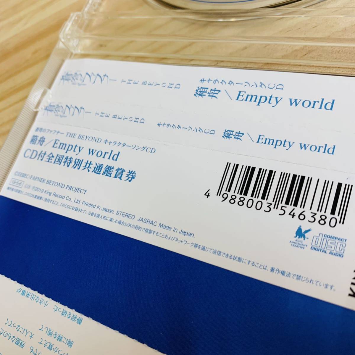 3C7035-400 蒼穹のファフナー DEAD Aggressor THE BEYOND 