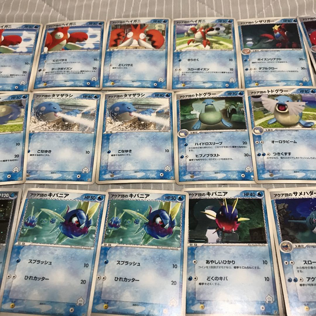 ポケモンカード アクア団セット 44枚 まとめ売り 2003 ADV カイオーガ