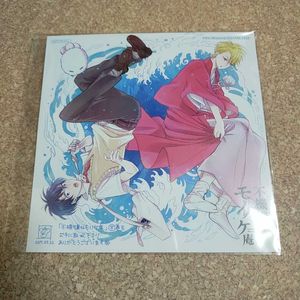 不機嫌なモノノケ庵のヤフオク の相場 価格を見る ヤフオク の不機嫌なモノノケ庵のオークション売買情報は35件が掲載されています