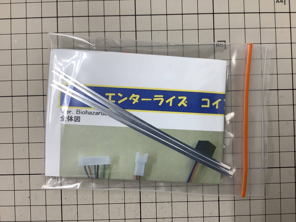 月下雷鳴 モンスターハンター エンターライズ 実機 パチスロ FN-250418 