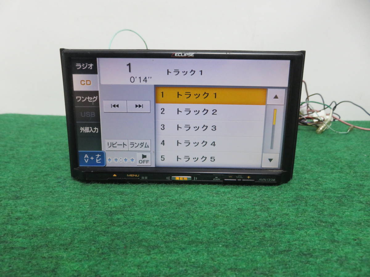 2026年最新Yahoo!オークション イクリプス カーナビ 2015の